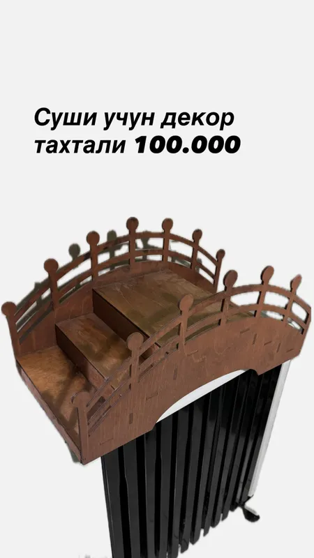 Декор для суши посуда подставка Декор для суши посуда подставка