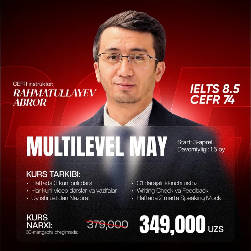 MultiLevel Record May Course