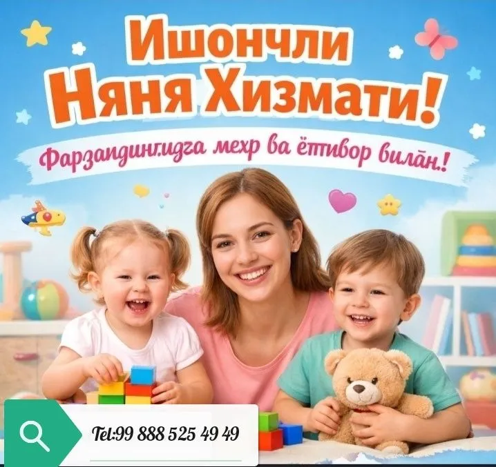 Uyda enaga xzmati