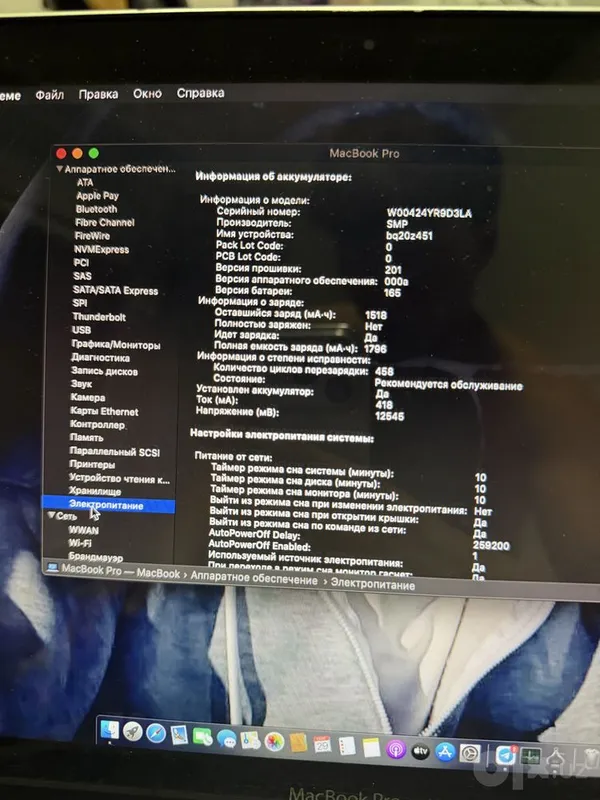 MacBook Pro 13- inch Mid 2012 4 MacBook Pro 13- inch Mid 2012 4