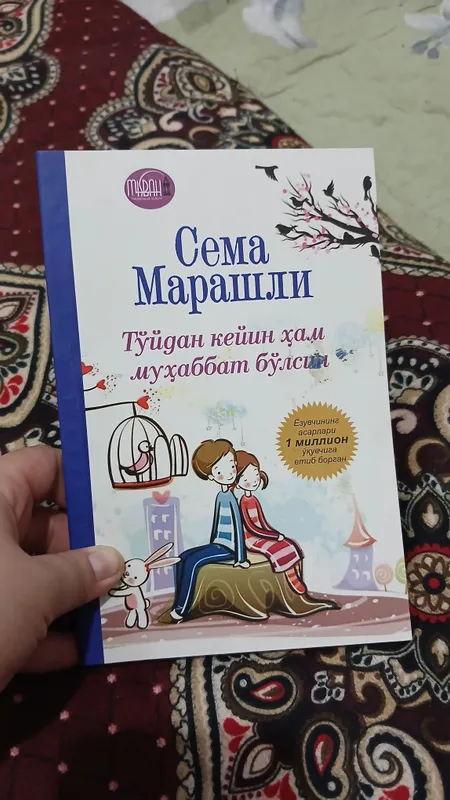 Набор книг 7