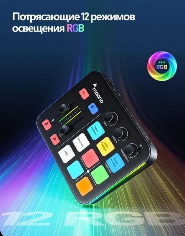 Микшер Maono g1 neo 4 Микшер Maono g1 neo 4