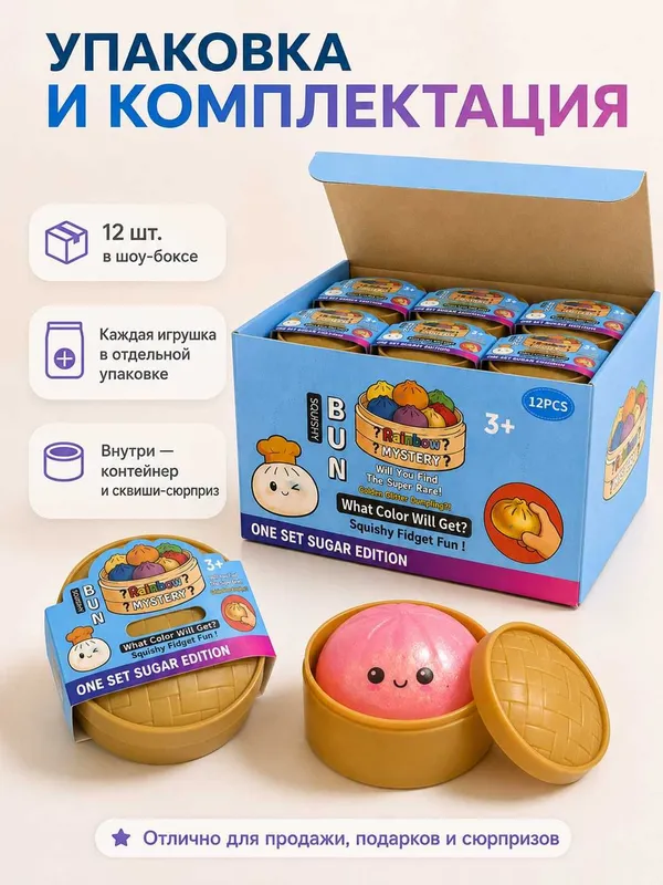 Rangi tasodifiy squishy anti-stress o‘yinchoq 6 Rangi tasodifiy squishy anti-stress o‘yinchoq 6