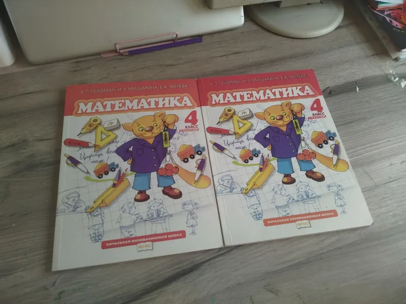 Matematika bo‘yicha kitob Matematika bo‘yicha kitob