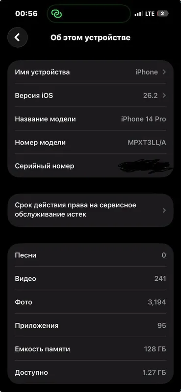 iPhone 14 Pro 3 iPhone 14 Pro 3