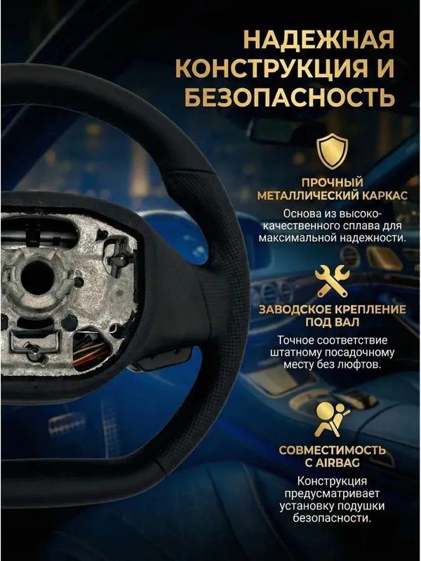 Avtomobil multirul Mercedes-Benz Marvel X, Chevrolet ga 3 Avtomobil multirul Mercedes-Benz Marvel X, Chevrolet ga 3