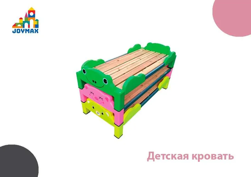 Детская штабелируемая кровать для ДОУ (деревянные ламели)