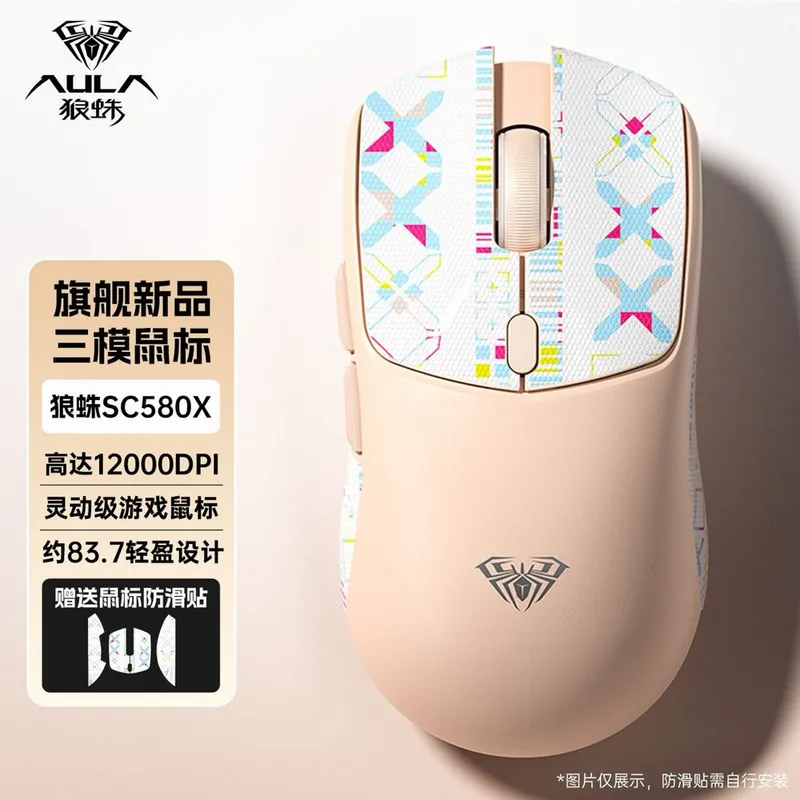 Беспроводная игровая мышь AULA SC580X (3 режима, 12000 DPI) 5