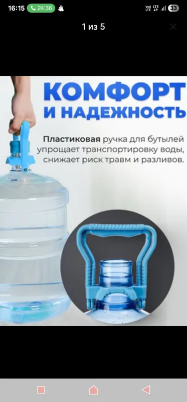 куллер капсуласини кутариш учун ручка — фото 5 куллер капсуласини кутариш учун ручка — фото 5