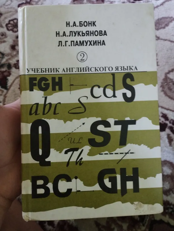 продаю литературные книги и книги анг. грамматики — фото 5
