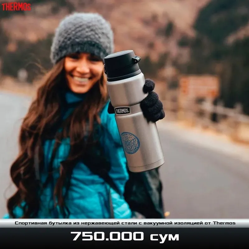 Бутылка-термос из нержавеющей стали с вакуумной изоляцией от Thermos — фото 4