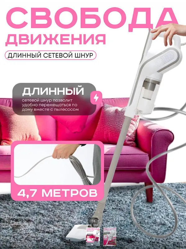 ПЫЛЕСОС чанг ютгич pilisos оптом со склада — фото 1 ПЫЛЕСОС чанг ютгич pilisos оптом со склада — фото 1