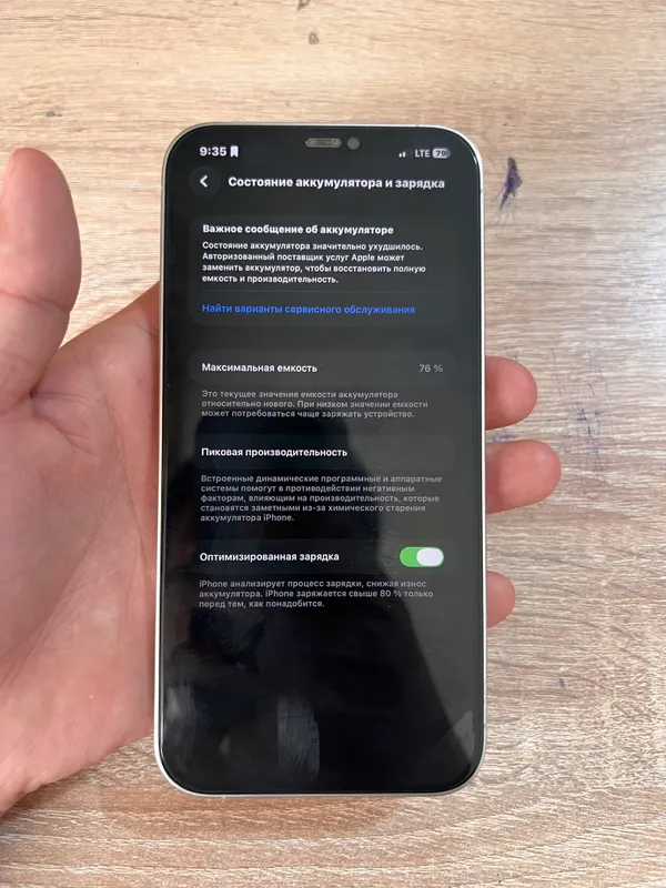 Iphone 12 pro max