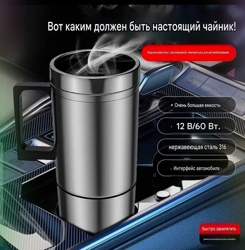 «Кружка кипиток на 500 мл, туризм отдых на автомобиле» — фото 6