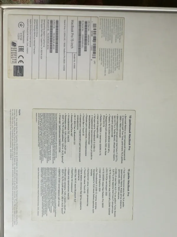 MacBook Pro 15.4 2018, 16/512 10 MacBook Pro 15.4 2018, 16/512 10