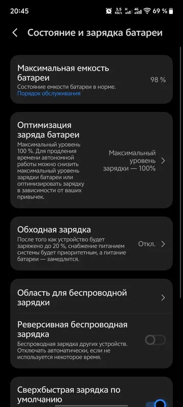 Vivo X100Pro 12/256 5