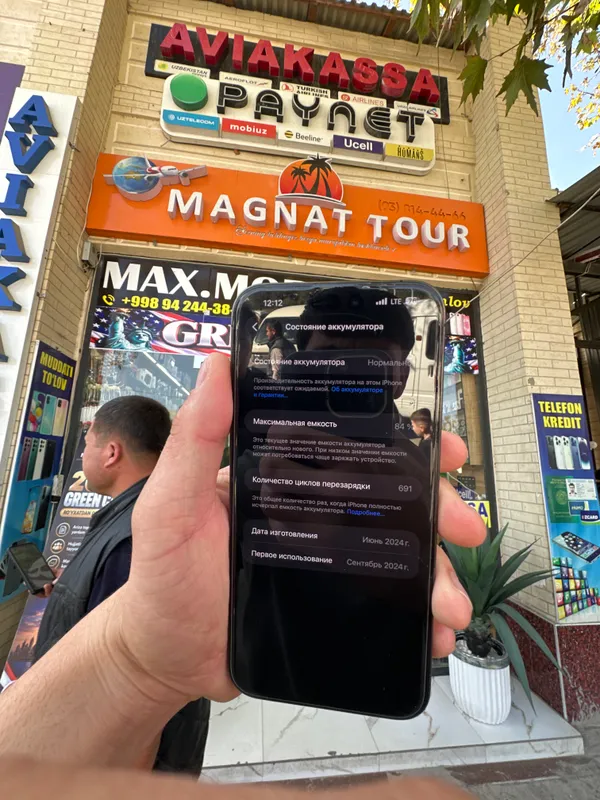 iPhone 15 Pro Max 256, чёрный 6