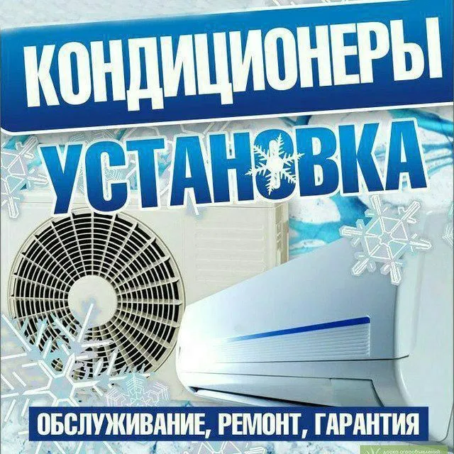 Kondetsioner oʻrnatish tamirlash hizmatlari