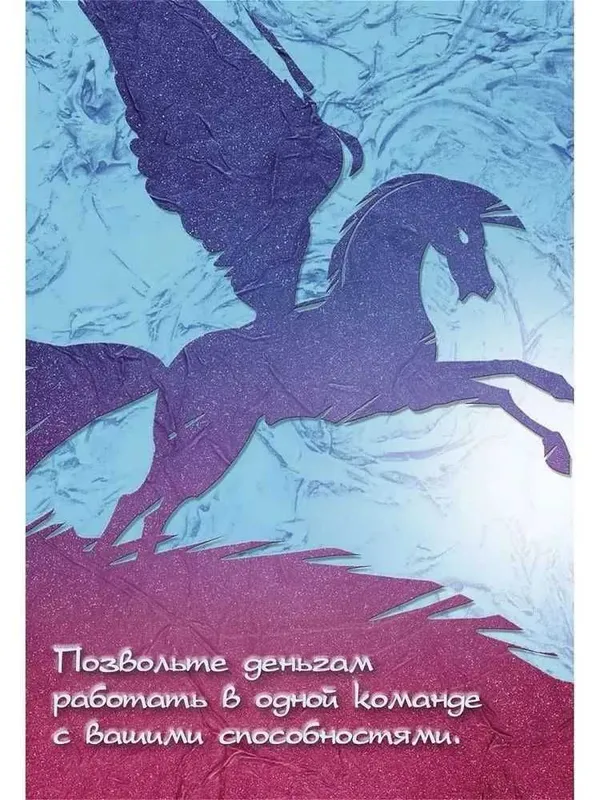Мак карты. 24 формулы денег. Игра для взрослых. — фото 2
