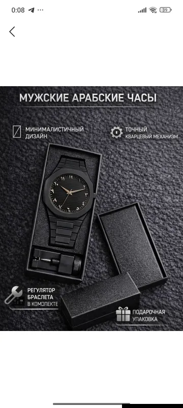 часы 3 часы 3