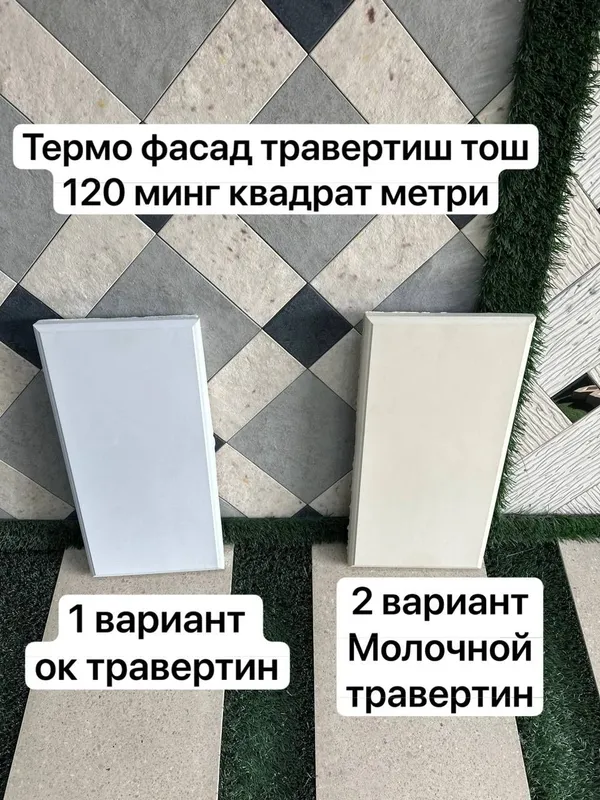 Фасад Термофасад Термопанели с утеплителем пенопласт