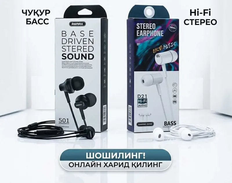 Арзон наушниклар Арзон наушниклар