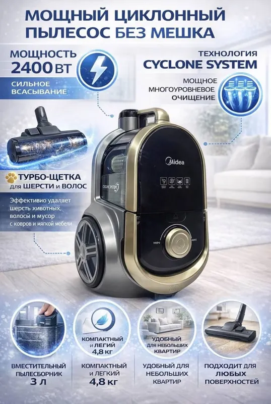 Midea changyutgich MODEL: MKY18KYGD
