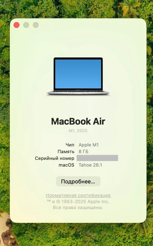 Apple MacBook Air M1 2020, 8Gb RAM/256 Gb 3 Apple MacBook Air M1 2020, 8Gb RAM/256 Gb 3
