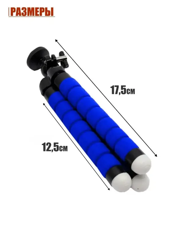 Kamera va smartfon uchun monopod-tripoid 4 Kamera va smartfon uchun monopod-tripoid 4
