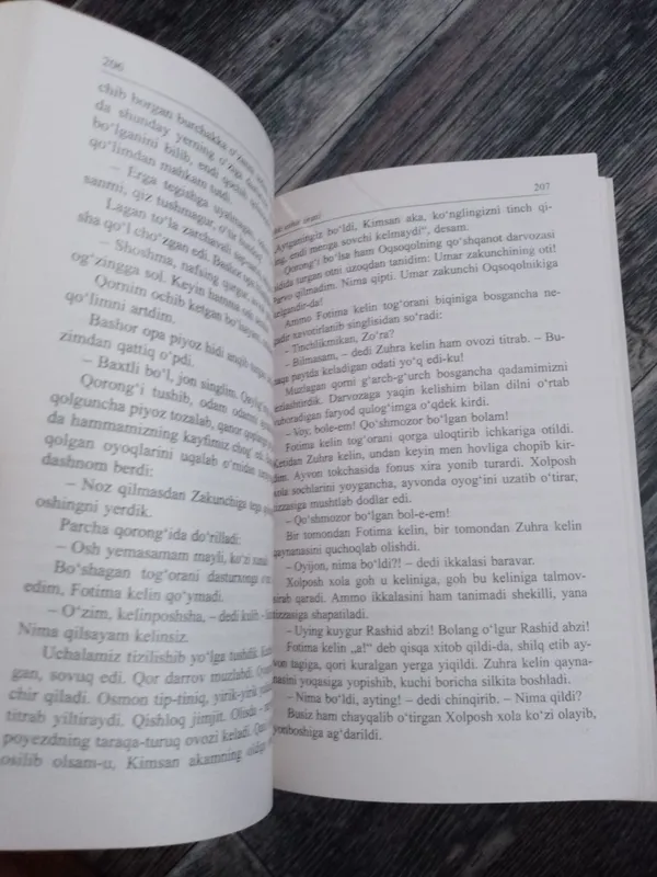 «Между двух дверей» (Уткир Хошимов) 3 «Между двух дверей» (Уткир Хошимов) 3