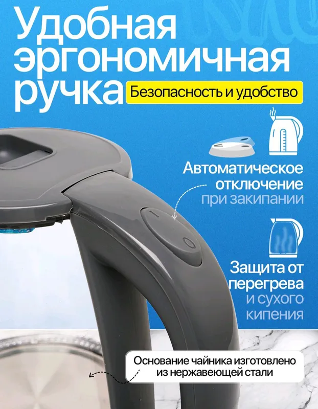 Suv qaynatish uchun shishali tefal sotiladi — фото 1