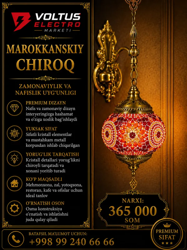 Marokkanskiy chiroq