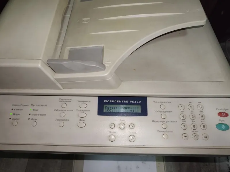 Продам принтер xerox work centre pe220