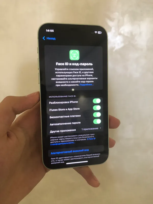iPhone 12 ideal holata vakum — фото 3