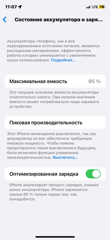 iphone x yomkisi 95 xotira 256 feys turuton bor — фото 3