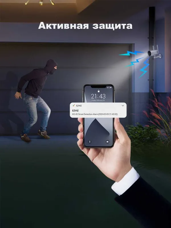 EZVIZ H5 4G (2K 3MP) Kamera | 4G Sim Kartali Kamera | Уличная Камера — фото 3