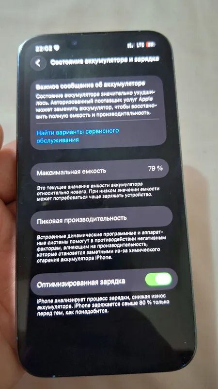 Iphone 13 pro holati ideal 5 Iphone 13 pro holati ideal 5
