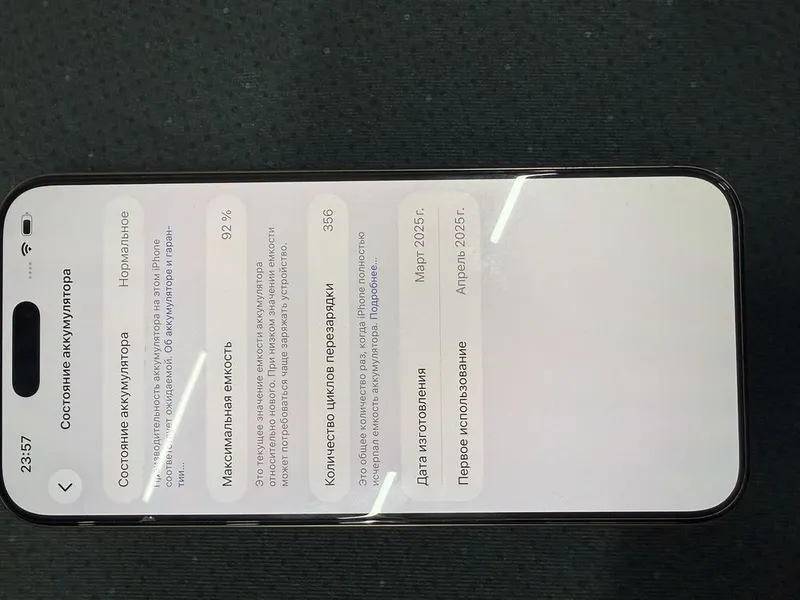 Iphone 16 pro max desert 1 Iphone 16 pro max desert 1