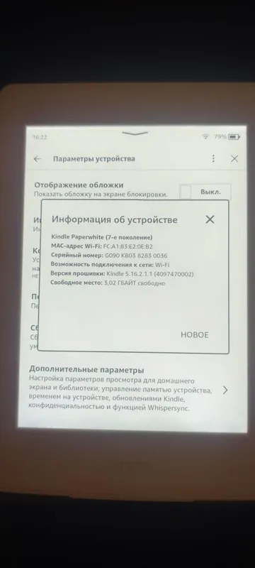 Amazon kindle 10gen 8gb 7gen 4gb — фото 4