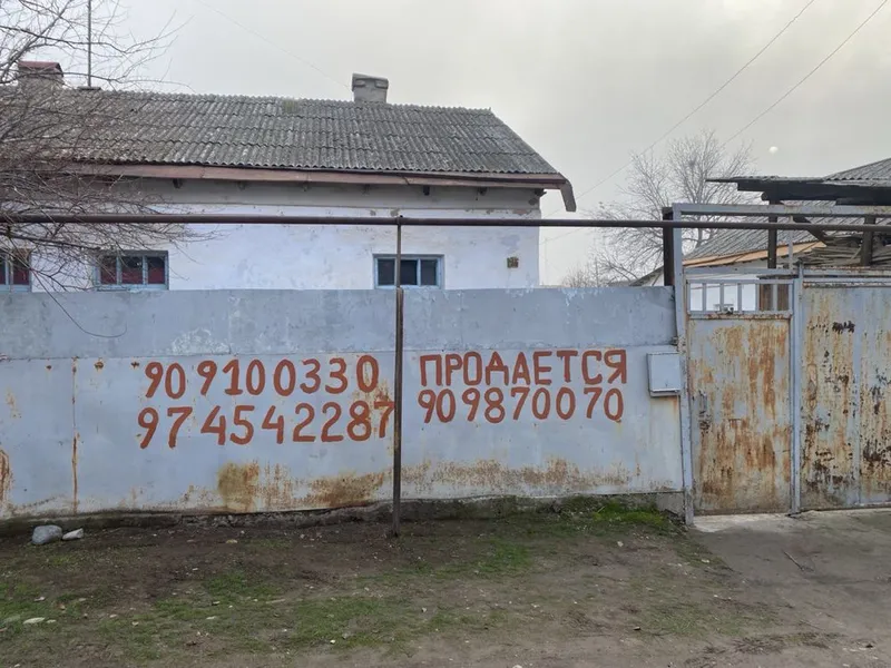 Продается дом 7.5 сотки — фото 3