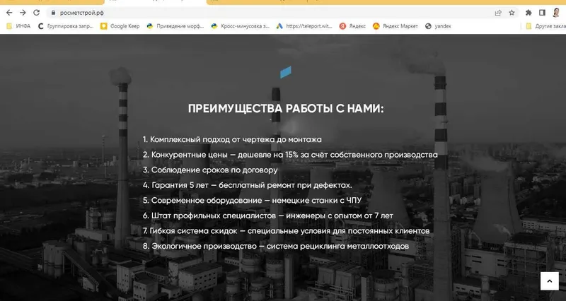 Создание сайтов приложений и ботов Saytlar botlar va ilovalar yaratish 4