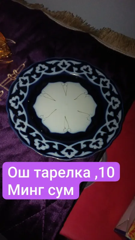 Посуды разные продаются — фото 3