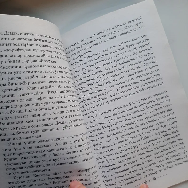 Книга «Aqil innovatsiyasi» 2 Книга «Aqil innovatsiyasi» 2