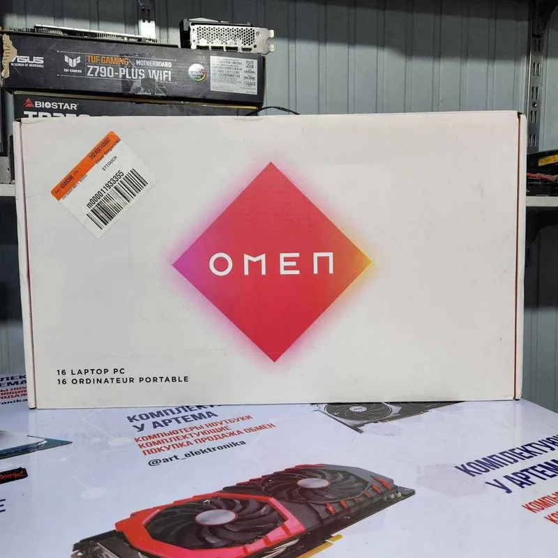 corei9 13900 DDR 5 OMEN notebook 2