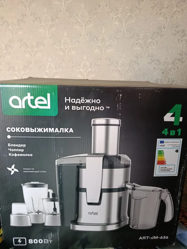 sokovijimalka toʻrtasi bittada blendir choper kofe