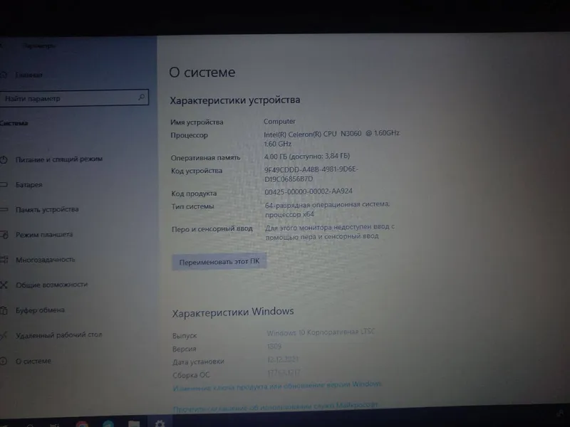 Ноутбук Acer Extensa 2519 4