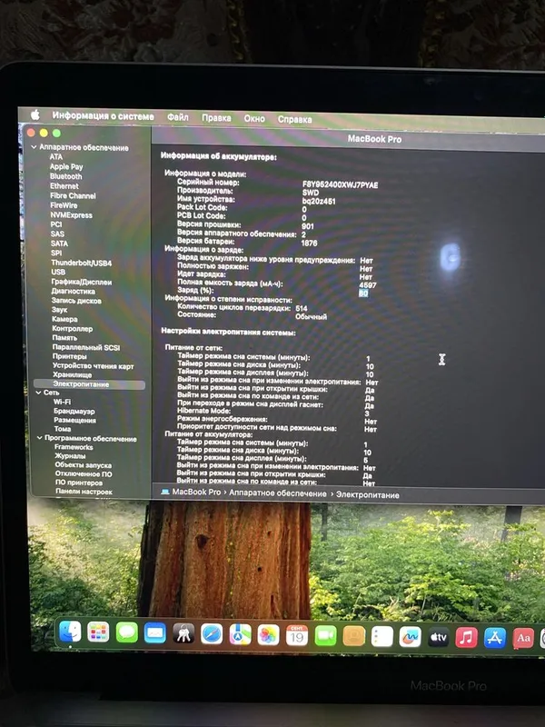 MacBook Pro 13” (2019) – Отличное состояние! — фото 5