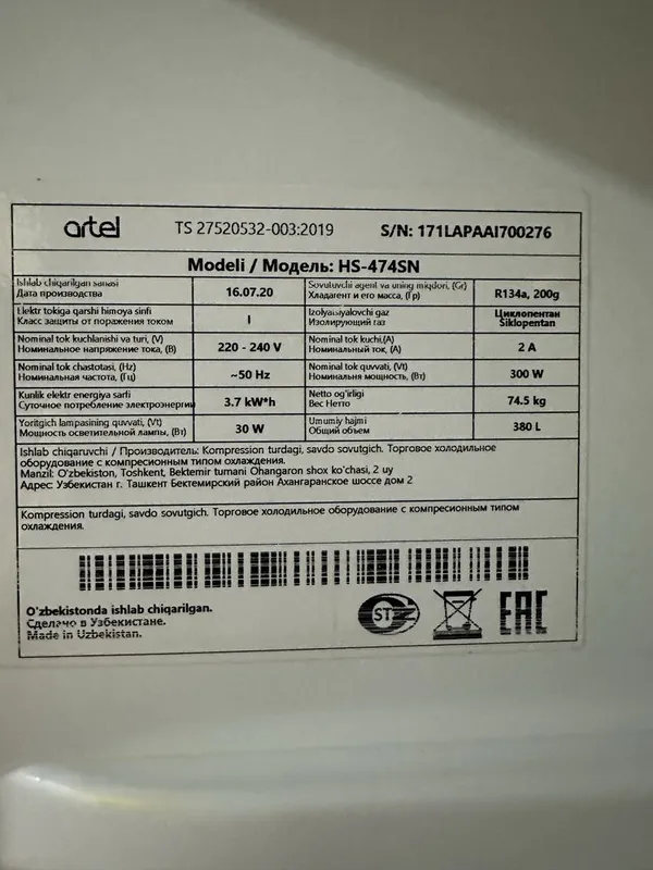 ВИТРИНА Artel sotiladi 380L 4 ВИТРИНА Artel sotiladi 380L 4