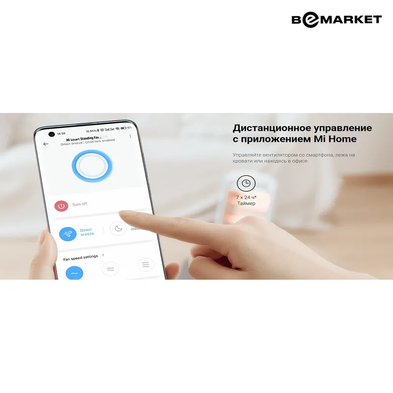 Вентилятор Xiaomi Mi Smart Standing Fan 2 Pro — фото 3