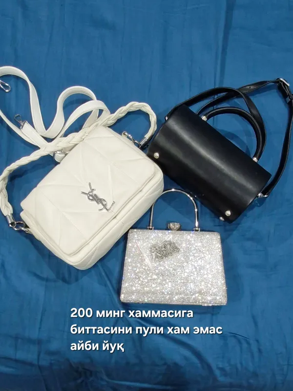 сумки женские
